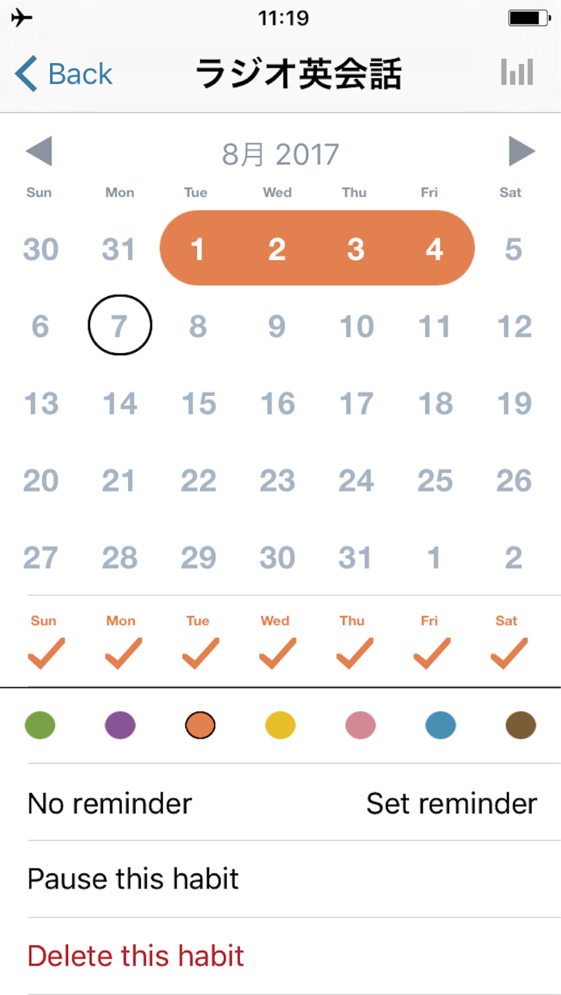今週のdov 17 08 06 きっと明日はいい日になるっ
